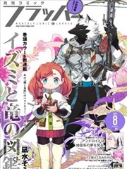 北京影视公司条漫小院儿大事缩略图