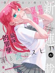 北京影视公司条漫改编小院儿大事海报